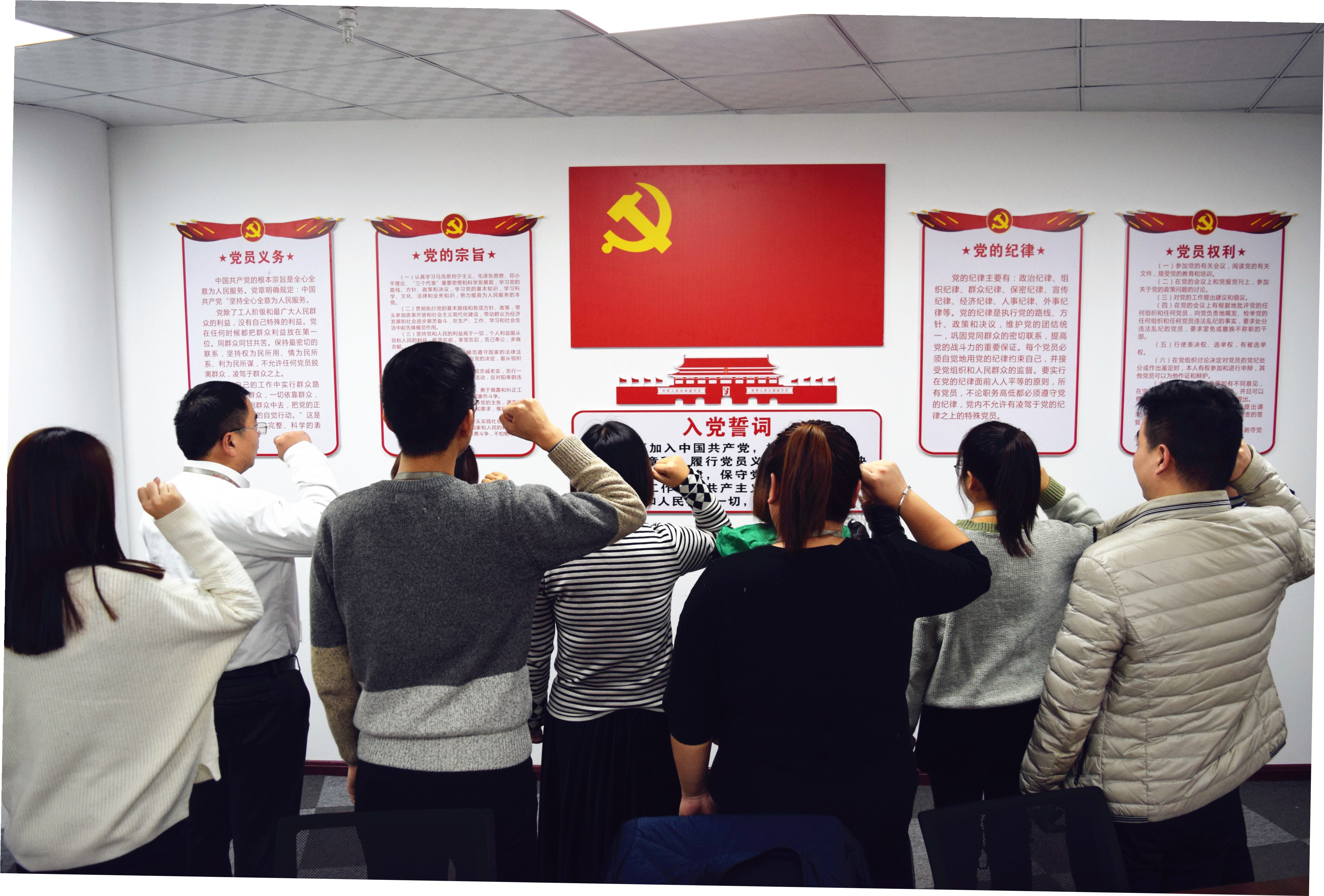 不忘初心，牢記使命，砥礪前行--安陽市青峰網(wǎng)絡(luò)科技有限公司黨支部正式成立